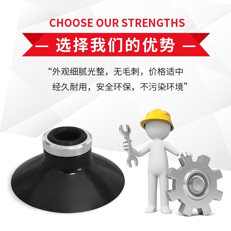 ZP20/ZP25/ZP32/ZP40/ZP50CN/CS/CGN/CGS平型带肋SMC真空吸盘单层