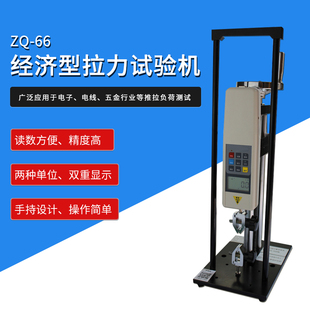 数显拉力试验机 50公斤 数显推拉力计 Z943 500N 智取ZQ