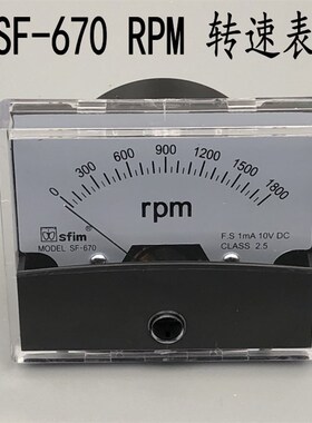 天齐SF-670 1800RPM 10V带可调 带电位器转速表 调速器转速表