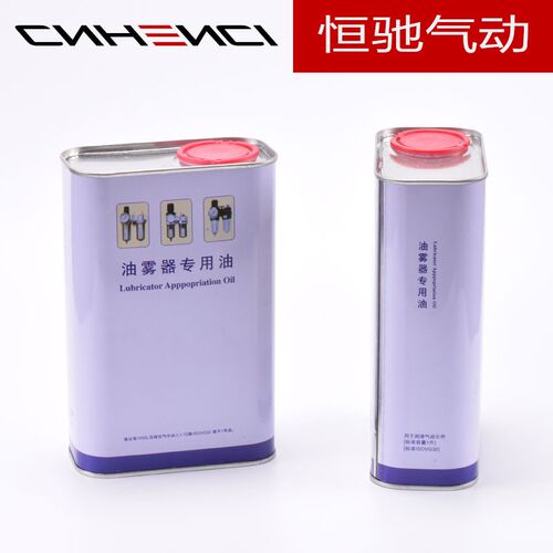 油雾器专用过滤器气动电磁阀润滑油 透平1号油1升装ISO VG32气缸