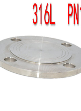 316L法兰盖PN16/盲板法兰/不锈钢法兰盖板封头DN15/20/25/32/200