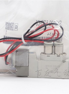 电磁阀SY3120/SY7120-5G/SY5120-5G/5GD/5GZD/5GE-01/02/-C6/C8