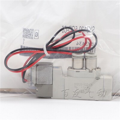 电磁阀SY3120/SY7120-5G/SY5120-5G/5GD/5GZD/5GE-01/02/-C6/C8