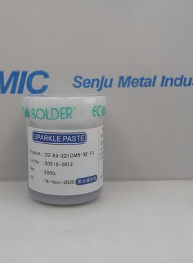 供惠州OZ 63-221CM5-32-10有铅锡膏SMIC焊泥SM贴片中温锡膏