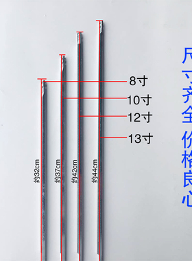 裁剪刀压脚杆 电剪刀8101213寸压脚杆裁剪刀压脚杆kM-216缝纫配件