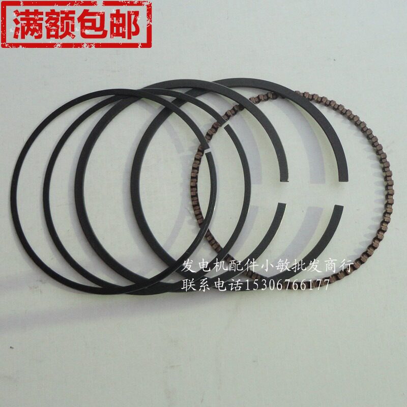 汽油发电机配件1.5kw活塞环 汽油水泵打谷机152F 154F 156F活塞环