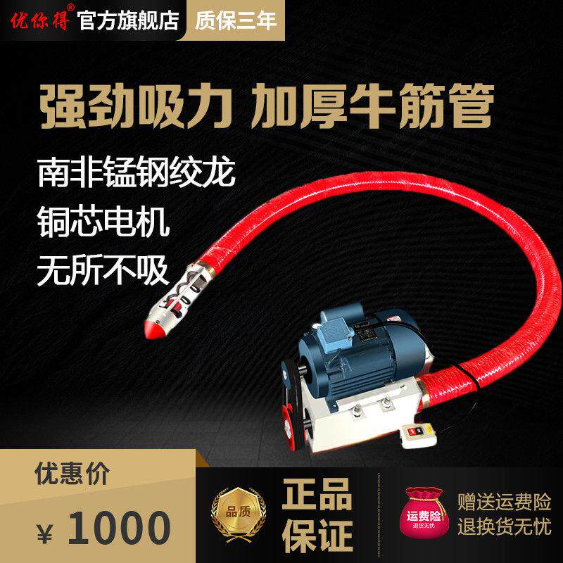 小型家用车载吸粮机绞龙软管抽粮机配件多功能收谷装袋机粮食大型