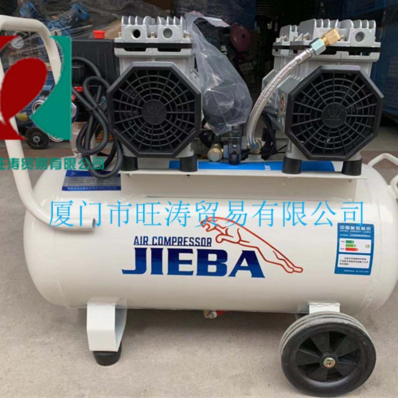 杰霸静音无油空压机680W*3 90L汽修空压机装修JB50A双机头气泵