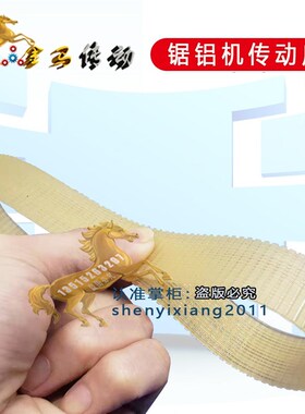 武义杰科威科WEIKE专业电动工具MiterSaw 255mm JK-255锯铝机带