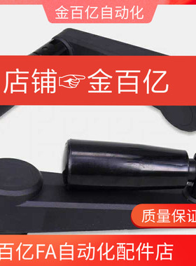 HAE25/26/21摇手柄HAC41/01/11-71/31/R100-R80-R125/R160/R64.5