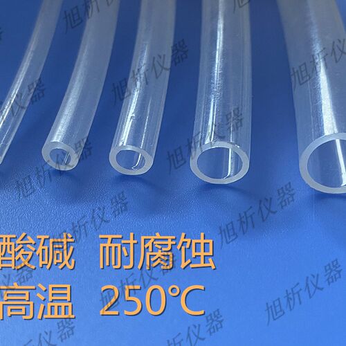 半透明特氟龙管 耐腐 PTFE聚四氟乙烯防腐色谱 2-8mm1/16英寸实验