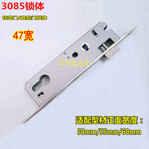 304不锈钢窄门锁体锌合金锁舌铝艺门庭院门锁体3085断桥铝锁体