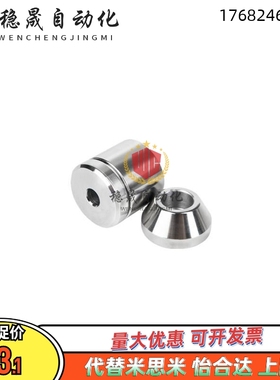 TPCATS25 限位块 停止块汽车模具配件短型圆锥定位销 替米思米