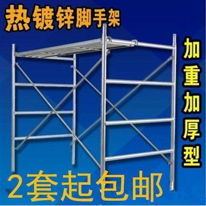 德国进口四杠脚手架床型脚手架龙门架移动爬梯架子活动架子厂家直