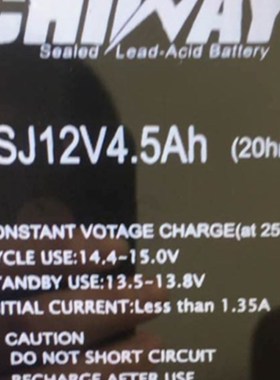 CHIWAY蓄电池 SJ12V4.5AH 12V4.5AH/20HR便携式吸尘器 吸尘器电瓶
