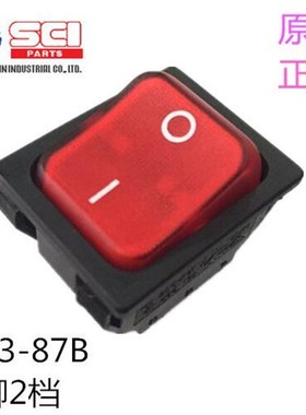 台湾SCI进口船型开关 R13-87B 4脚2档 红灯/绿灯/黑色 10A250V