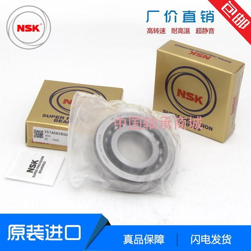 30TAC72B SUC10PN7B 原装进口日本机床丝杆轴承 角接触球轴承,包装,包装袋,淘宝优惠券,粉丝福利购,淘宝优惠卷