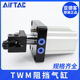 TWM TTH50X30SKF20 亚德客流水线阻挡器气缸TWH 15SK