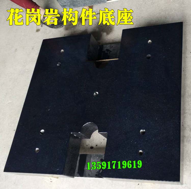 大理石平台支架,花岗岩检测平板00级,方尺平尺直角尺铸铁钳工划线