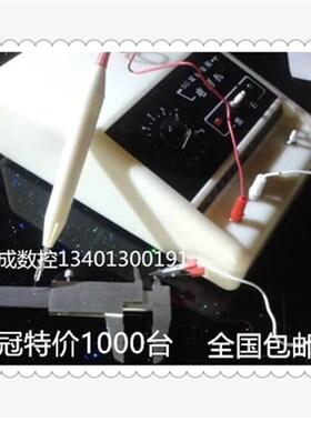 正品双色金属电火花刻字笔 SG模具工具电刻笔 手动打标电刻机包邮