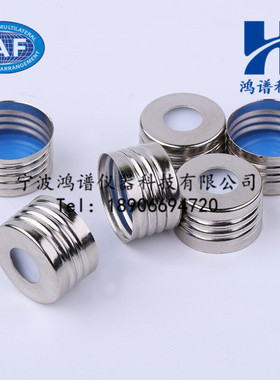 顶空瓶盖垫10/20ml 18MM 精密螺纹磁性铁盖蓝膜白胶垫片螺口 17.5