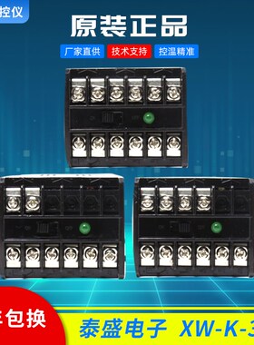 烤箱限温器XW-K-360-1烤箱温度开关XW-K-360-2泰盛XW-K-360-3