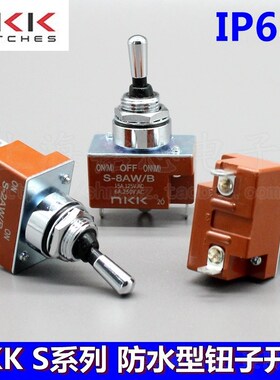 进口日本NKK防水型IP68钮子开关S-1AW/B 2AW/B 3AW/B 5AW/B 8AW/B