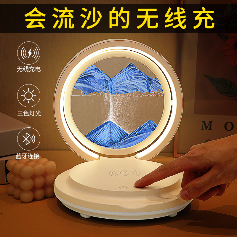 流沙画沙漏摆件卧室牀头小夜灯无线充创意解压桌面轻奢教师节礼物