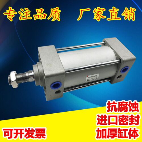 SMC气缸MDB1B/JSI/MBB/MDBB 32/40/50/63/80/100-150/200/250/300