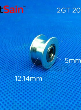 FitSain-2GT 20齿光面涨紧轮惰轮同步轮皮带轮调节轮导向轮槽宽7