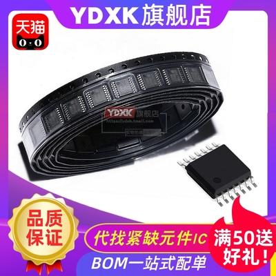 天猫 AD8694ARUZ AD8694ARU AD8694A 放大器集成芯片 TSSOP14