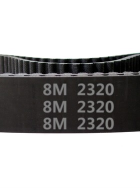 橡胶 同步带 HTD 8M - 2320 / 290齿 圆弧齿 同步皮带 齿形带