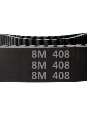 橡胶 同步带 HTD 8M - 408 / 51齿 圆弧齿 同步皮带 齿形带