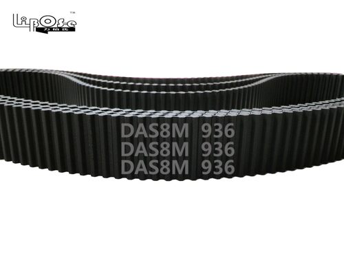 双面齿 DA S8M 936 117齿 橡胶 同步带 对错齿 同步皮带 传动带