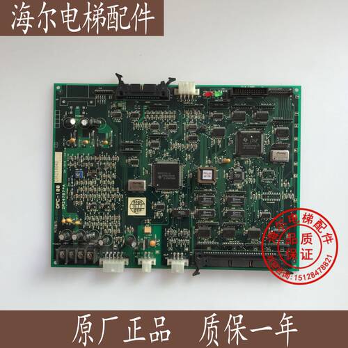 电梯配件/LG星玛电梯主板/驱动板/DPC-100/2R24787*A/实拍F