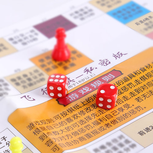 TO情侣升温互动桌游TD06