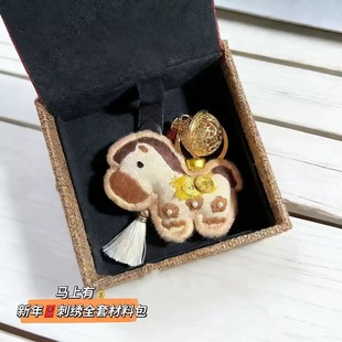 【材料包】刺绣小马手工DIY礼品创意挂件刺绣材料送男女友礼物02