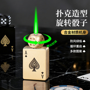 【旋转黑桃A骰子打火机】炫酷创意防风充气便携解压棋牌图案08