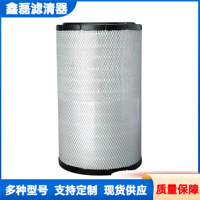 P777868 P777869钻机 挖掘机 矿车空气滤清器滤芯