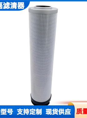 V7.0833-06液压油滤清器滤芯优惠