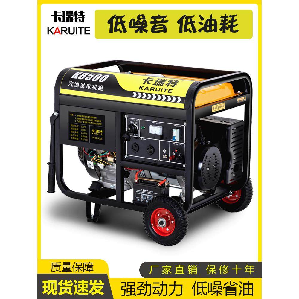 三相摆摊户外6家用汽油发电机千瓦380V5220V108小型大功率3KW单相