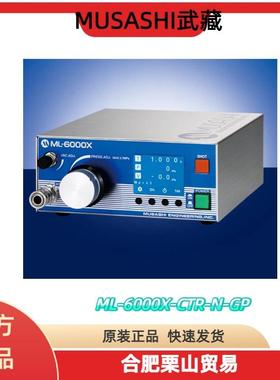 数字点胶机ML-6000X-CTR-N-GP