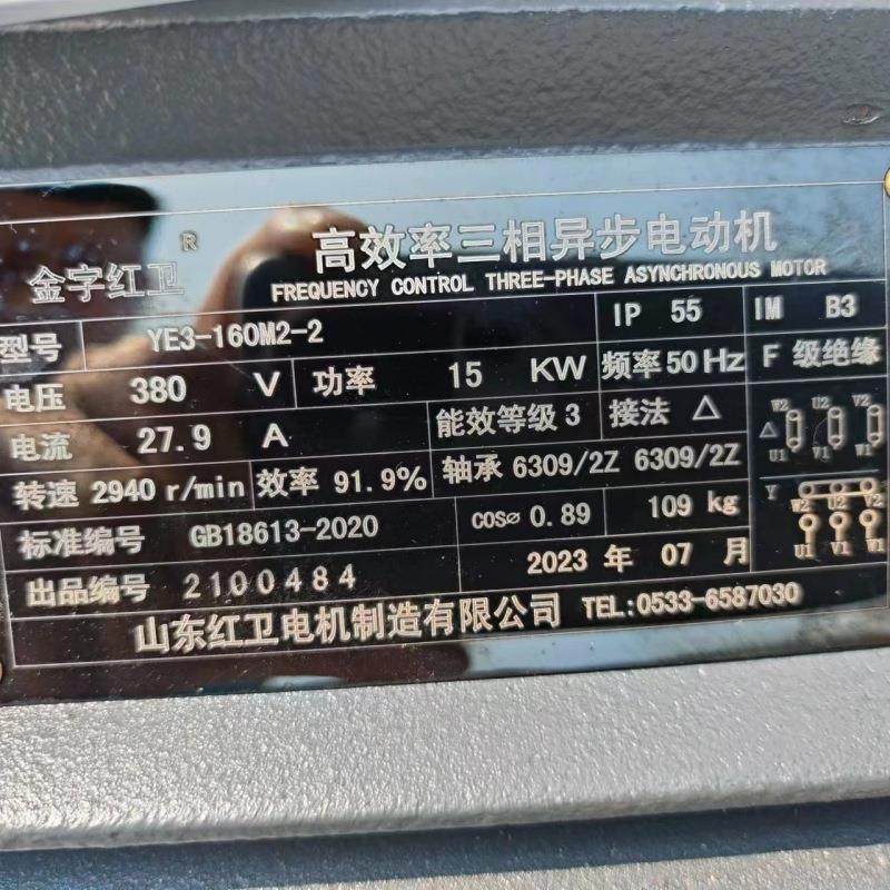 山东源头厂家直供YE3-160M2-2/15KW低噪音三相异步电动机质保