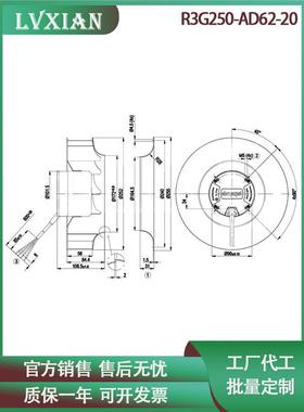 工业制冷R3G250-AD62-2048V140WM3G084-CA全金属涡轮离心风机