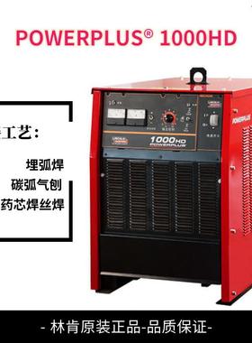 逆变埋弧焊焊机POWERPLUS1000HD埋弧焊机或堆焊设备