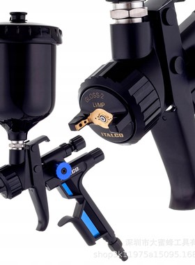 意大利TALCO GLOSS 2 LVMP 喷漆枪 1.3 毫米，600 毫升喷枪1.3口