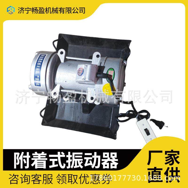 桥梁混凝土振捣器平板振动器高频震动机马达水泥混凝土振捣