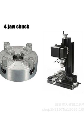 4 爪卡盘 Z011A 用于金属迷你车床 M12x1mm 螺纹后部