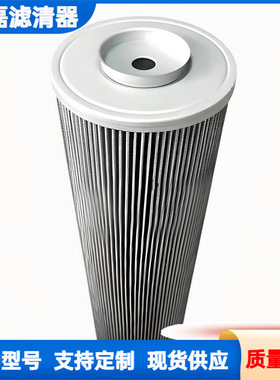 P171580 P171579液压油滤清器滤芯精度