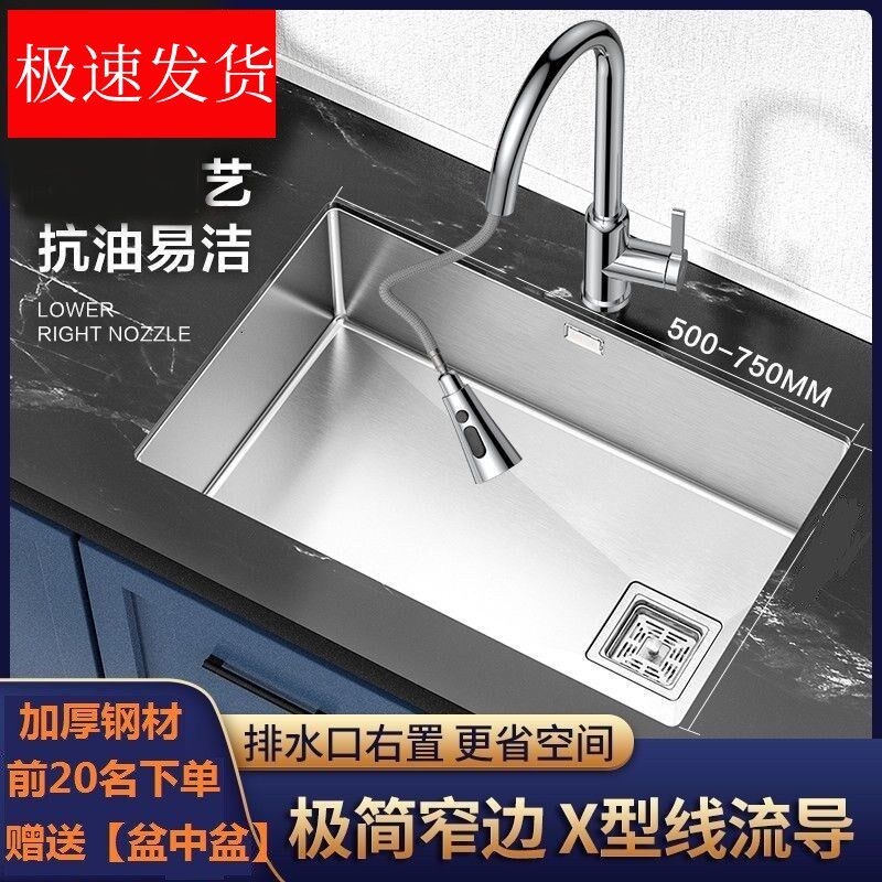304不锈钢手工水槽单槽 厨房洗菜盆洗碗嵌入式台下盆大单槽侧下水